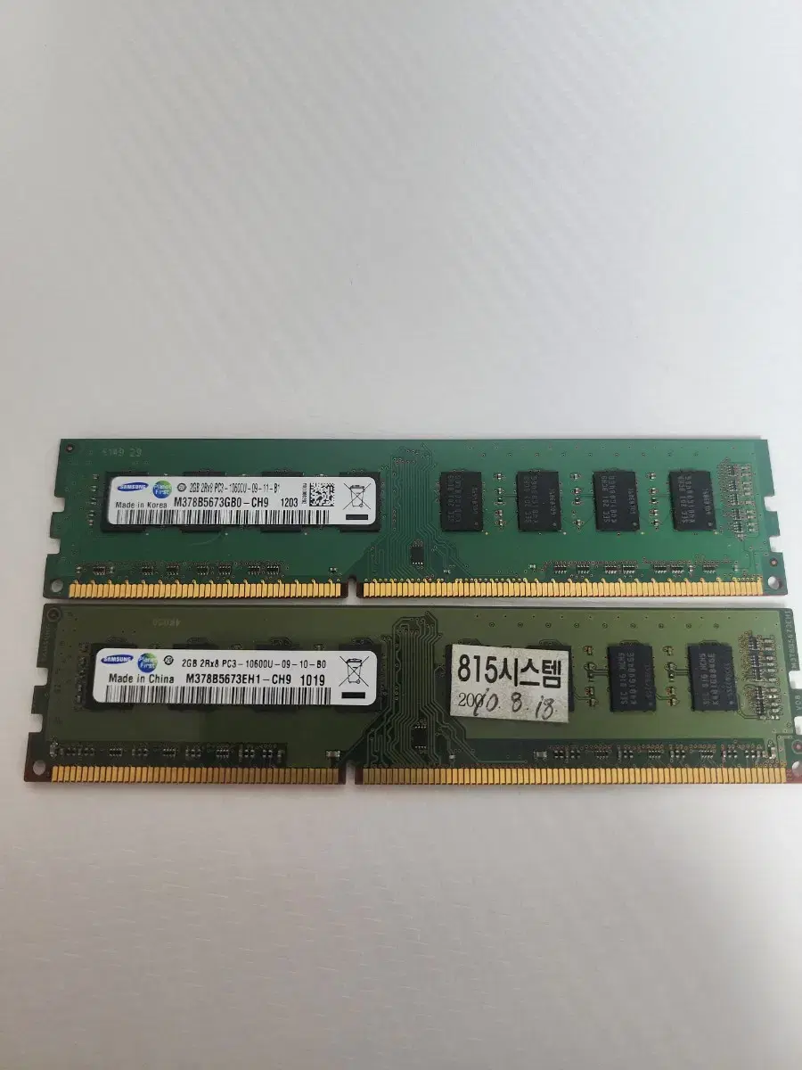 Samsung RAM Card 2GB PC3, 2 units