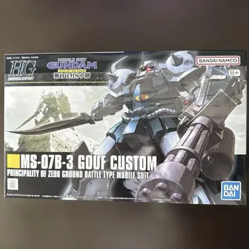 HGUC117 구프 커스텀 반다이 1/144