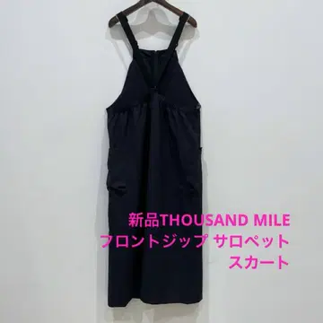 새상품 THOUSAND MILE FRONTZIP 살로펫 스커트