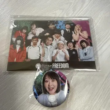 전일본 콘티 팬클럽 복권 요시즈미