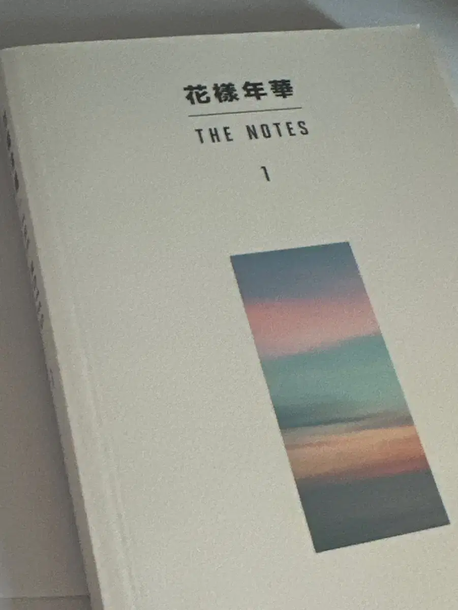 방탄소년단 더 노트 1 초판 화양연화 세계관 책