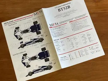 MFH 모델 팩토리 히로 1/12 키트 BRABHAM BT52B