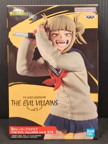 반다이 스피릿츠 THE EVIL VILLAINS vol.6 토가 히미코
