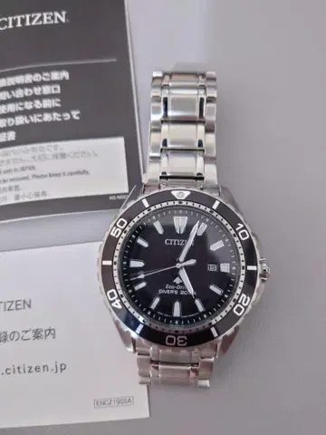 CITIZEN 프로 마스터 에코 드라이브