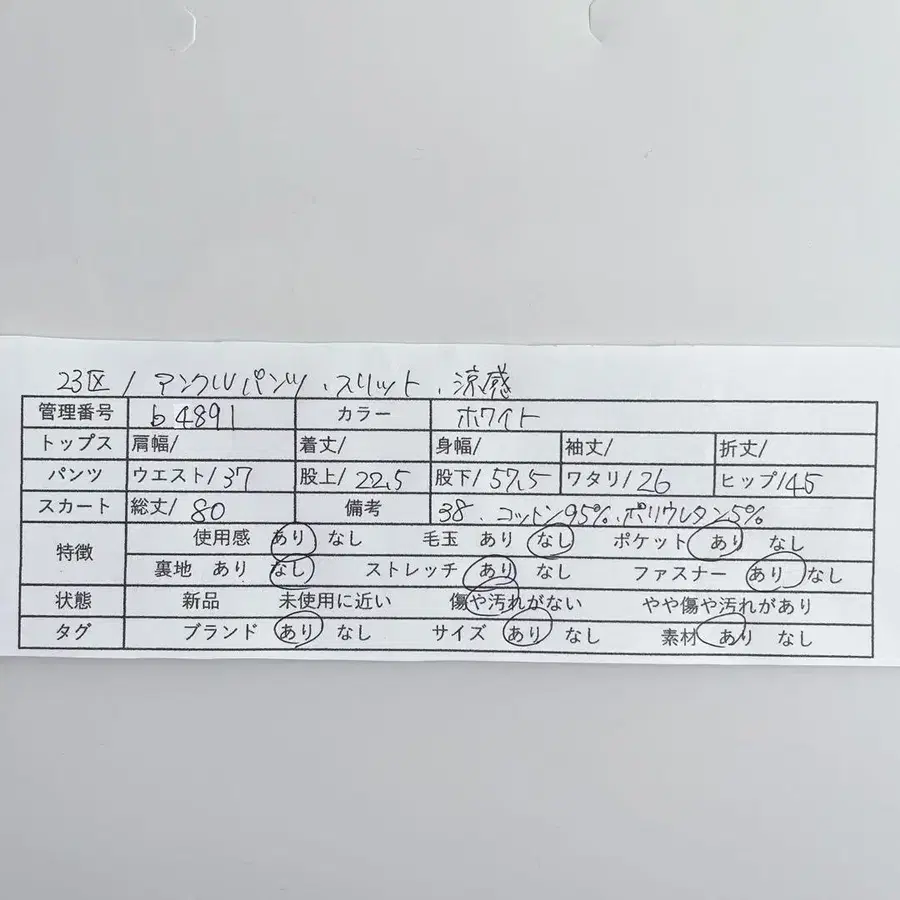 10번째 상품 이미지