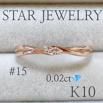 STAR JEWELRY K10 0.02ct 15호 반지 핑크 골드