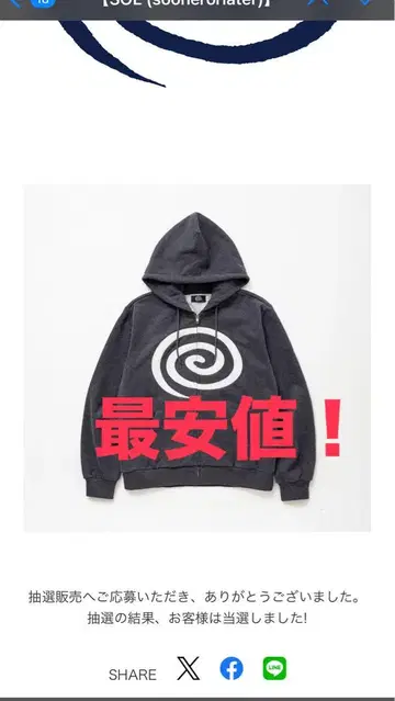 GuruGuru Zip Hoodie (Dark Gray) 정품