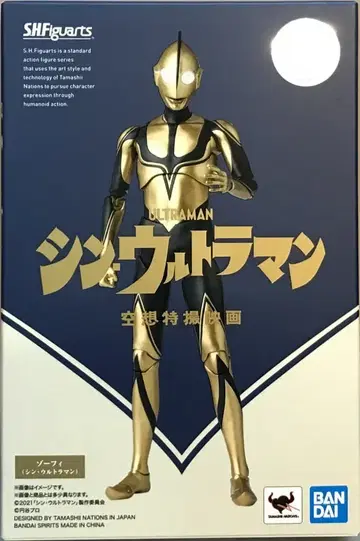 반다이 S.H.Figuarts 조피