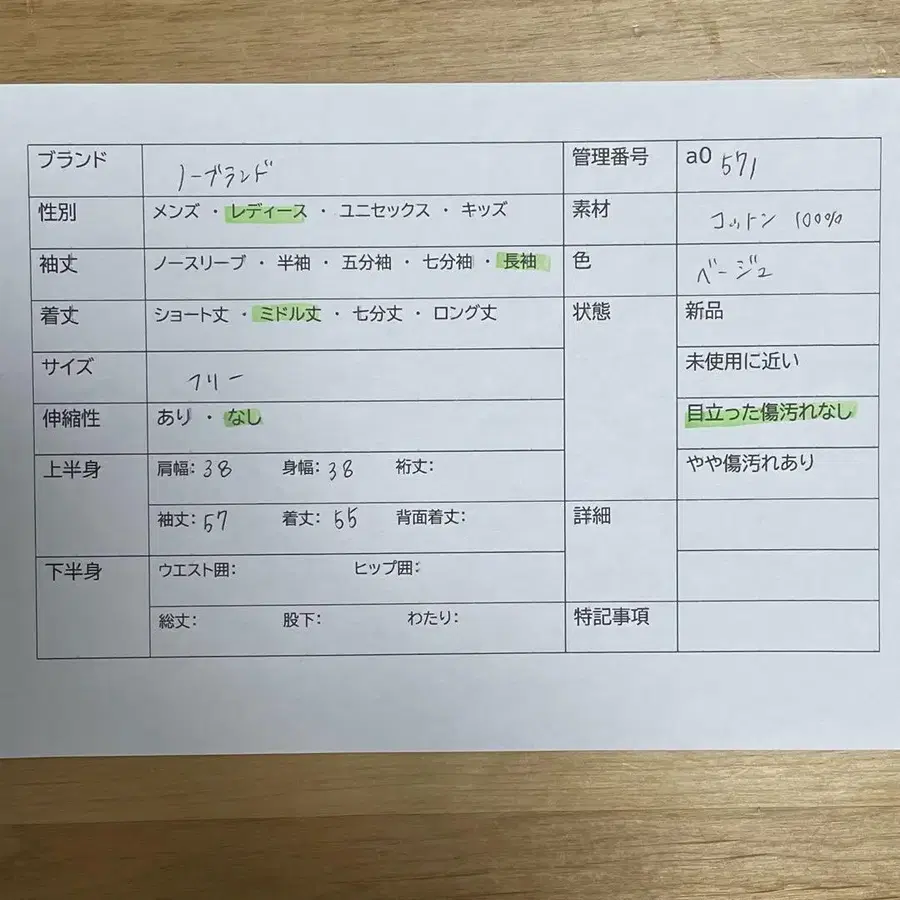 2번째 상품 이미지