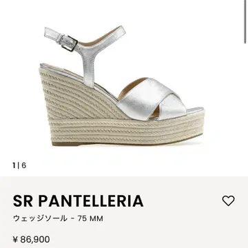 현재 모델 세르지오로시 SR PANTELLERIA 샌들 34 1/2