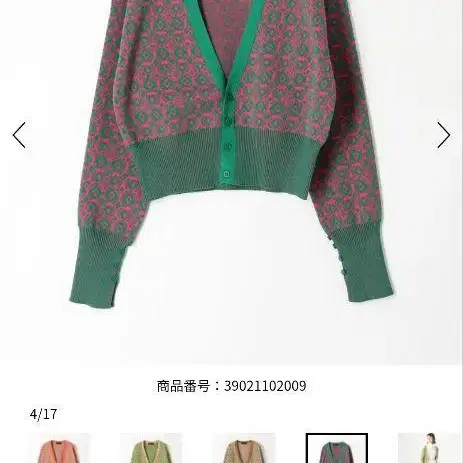 1번째 상품 이미지