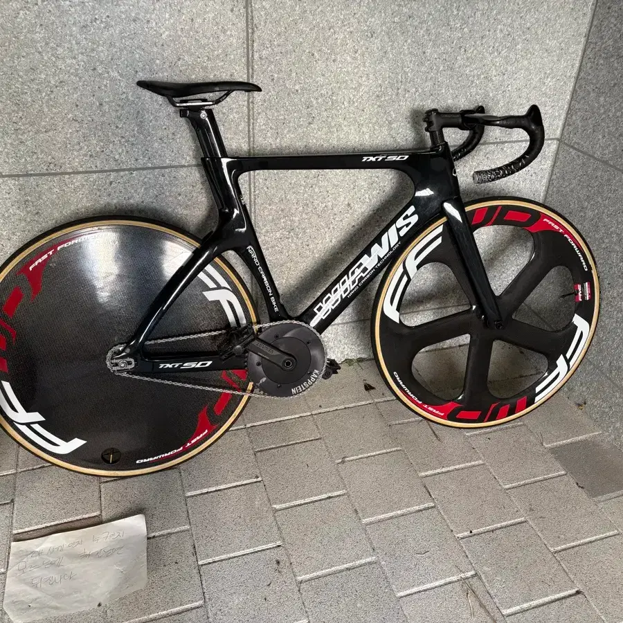 Wiawis txt sd trade/sale (trade preferred) #트랙차,#페포오발이 on