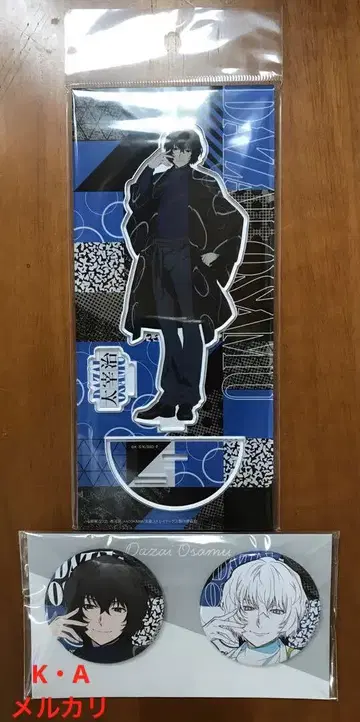 문호 스트레이독스 현대 일본 의류 다자이 오사무 세트