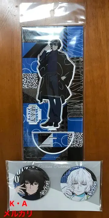 문호 스트레이독스 현대 일본 의류 다자이 오사무 세트