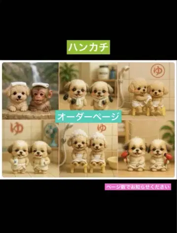 손수건