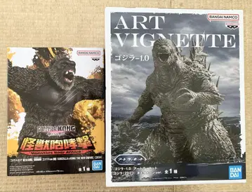 ART VIGNETTE 고질라-1.0&고질라 vs 콩 새로운 제국 세트