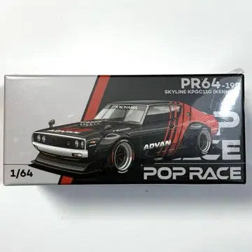 POPRACE 닛산 스카이라인 GT-R V8 드리프트 켄메리 어드밴