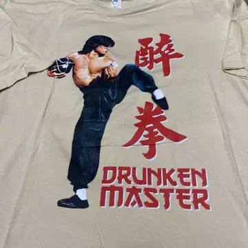 취권 재키 첸 티셔츠 4XL