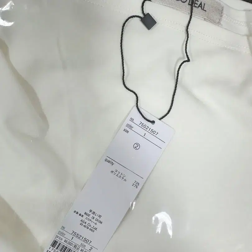6번째 상품 이미지