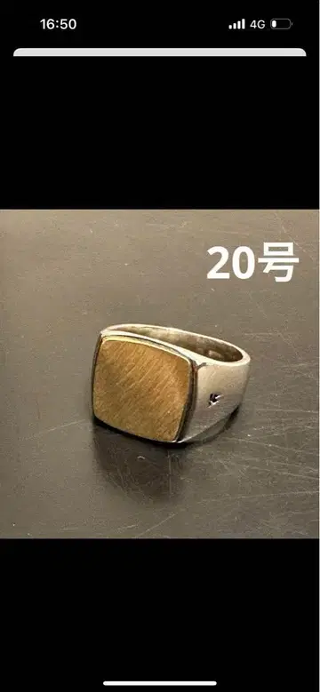 20호 실버 925 시그넷 반지 콤비