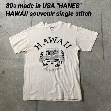 80s USA제 싱글 스티치 HANES 헤인즈 티셔츠 하와이 수베니어