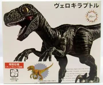 후지미 자유 연구 교류 편 베로키라프토르 특별 사양 (디노 오렌지 사양)