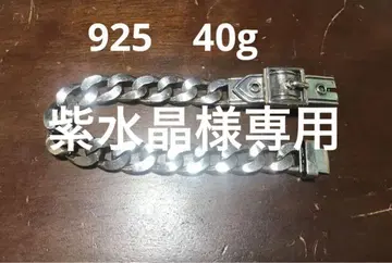 중고 silver925 키헤이 팔찌 빈티지