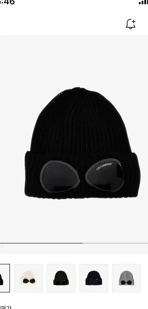 Cp Company Goggle Beanie