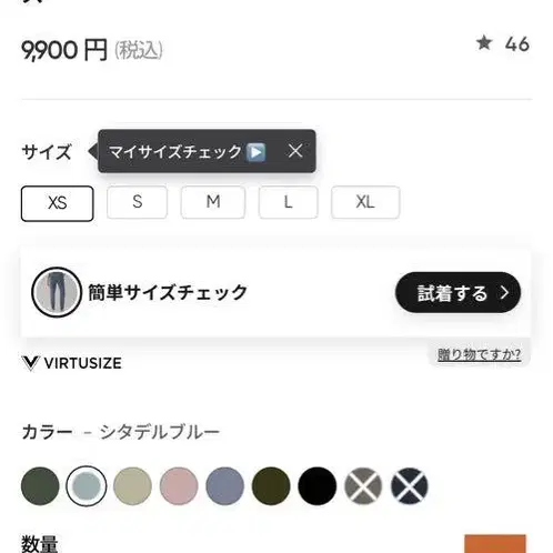 8번째 상품 이미지