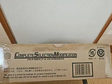 CSM 익사 벨트 및 익사 라이저