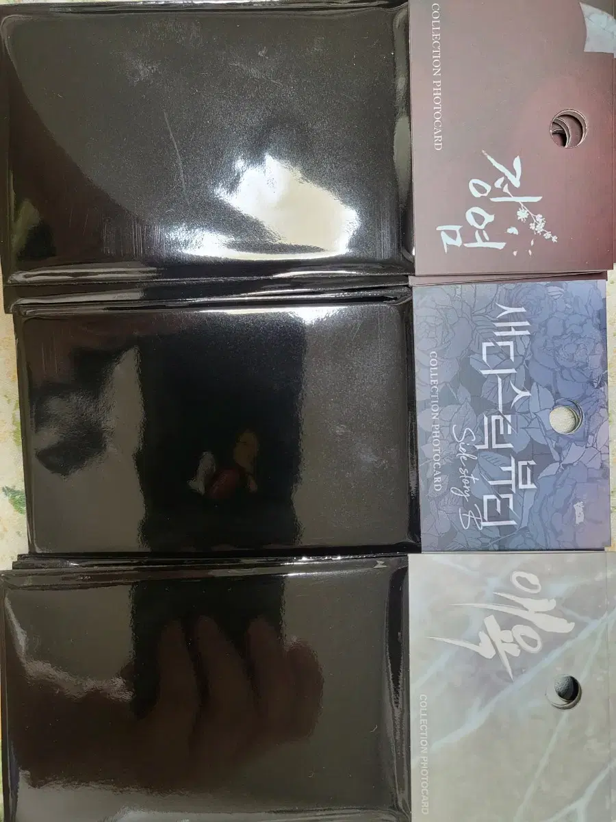 Jeong-yeom, Aeyok, Sadistic Beauty Collection photocard sealed.
