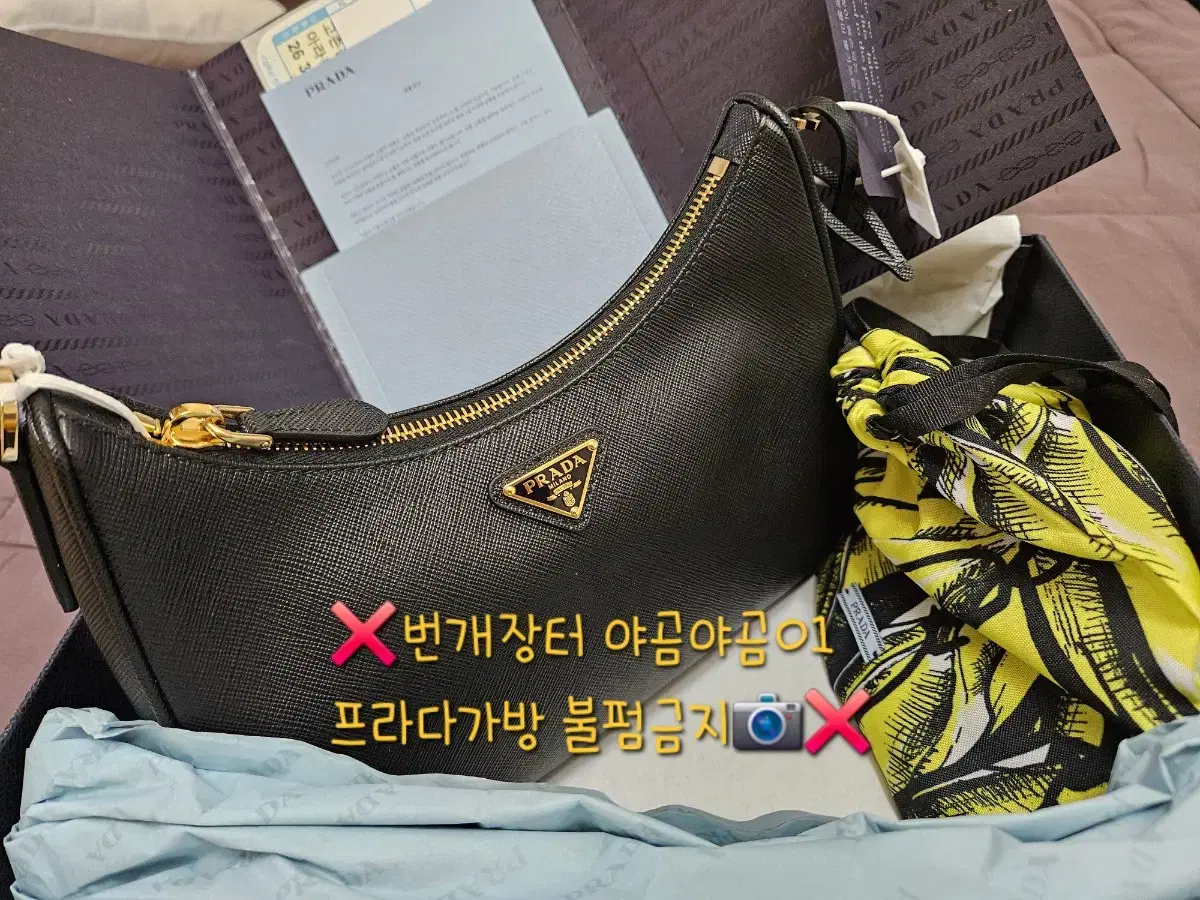 PRADA 2005 리에디션 사피아노 가죽 호보백