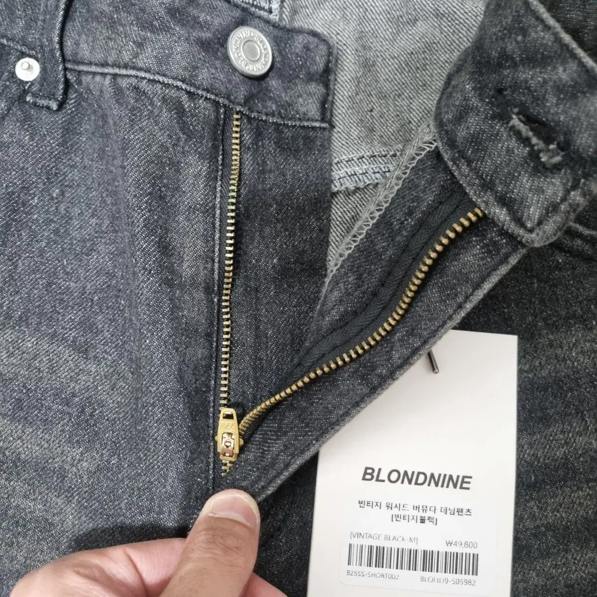 Blond9 Washed Denim Bermuda Pants M