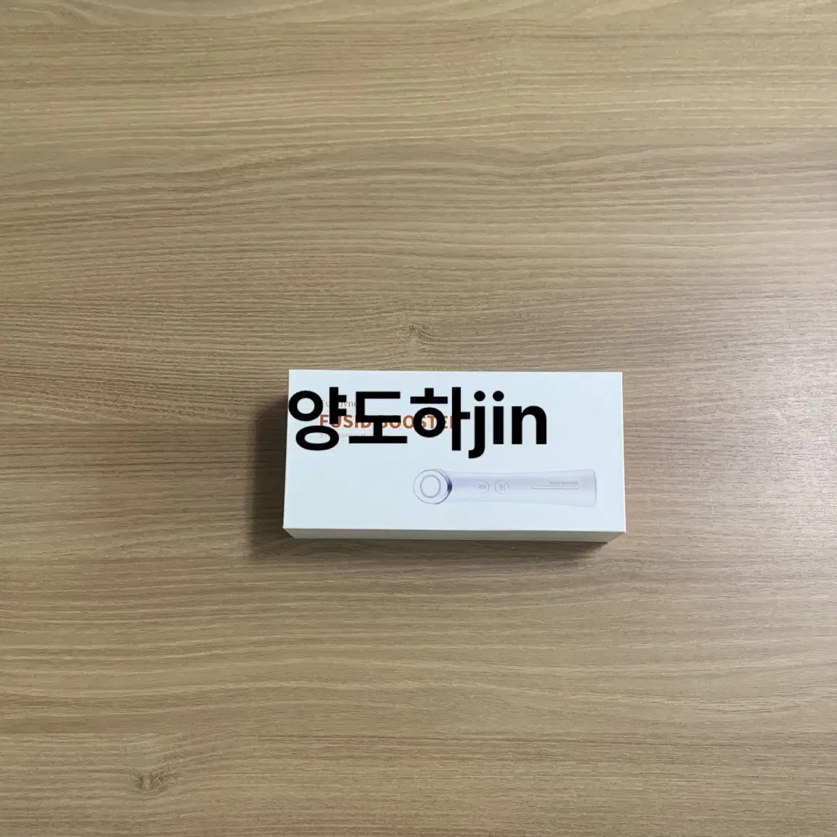 Hoozyd Booster Skin Care Device Dongwha Pharm