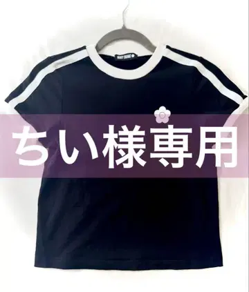 MARY QUANT 바이컬러 라인 데이지 티셔츠