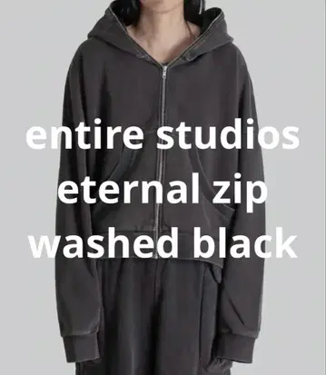 전체 스튜디오 ETERNAL ZIP 스웨터 파카