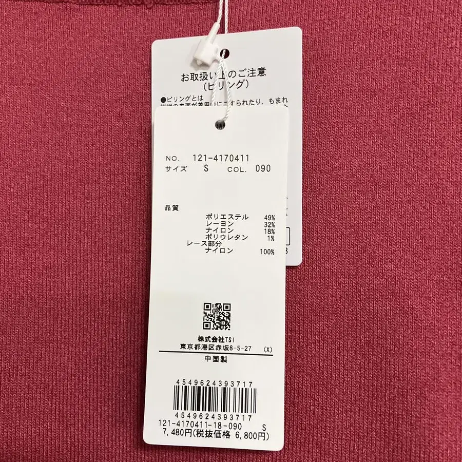 7번째 상품 이미지