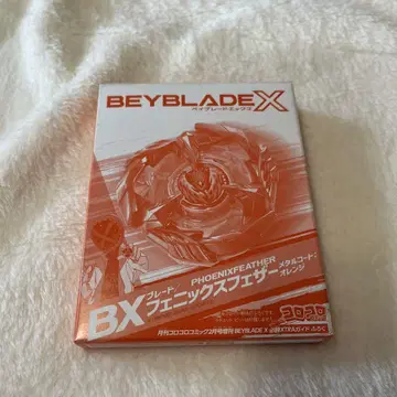 코로코로 코믹 부록 베이블레이드 X 피닉스 페더 메탈 코트 오렌지
