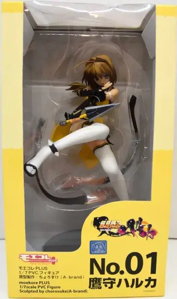 보크스 보크스 타카모리 하루카/초각 센닌 하루카/1/7 PVC PVC
