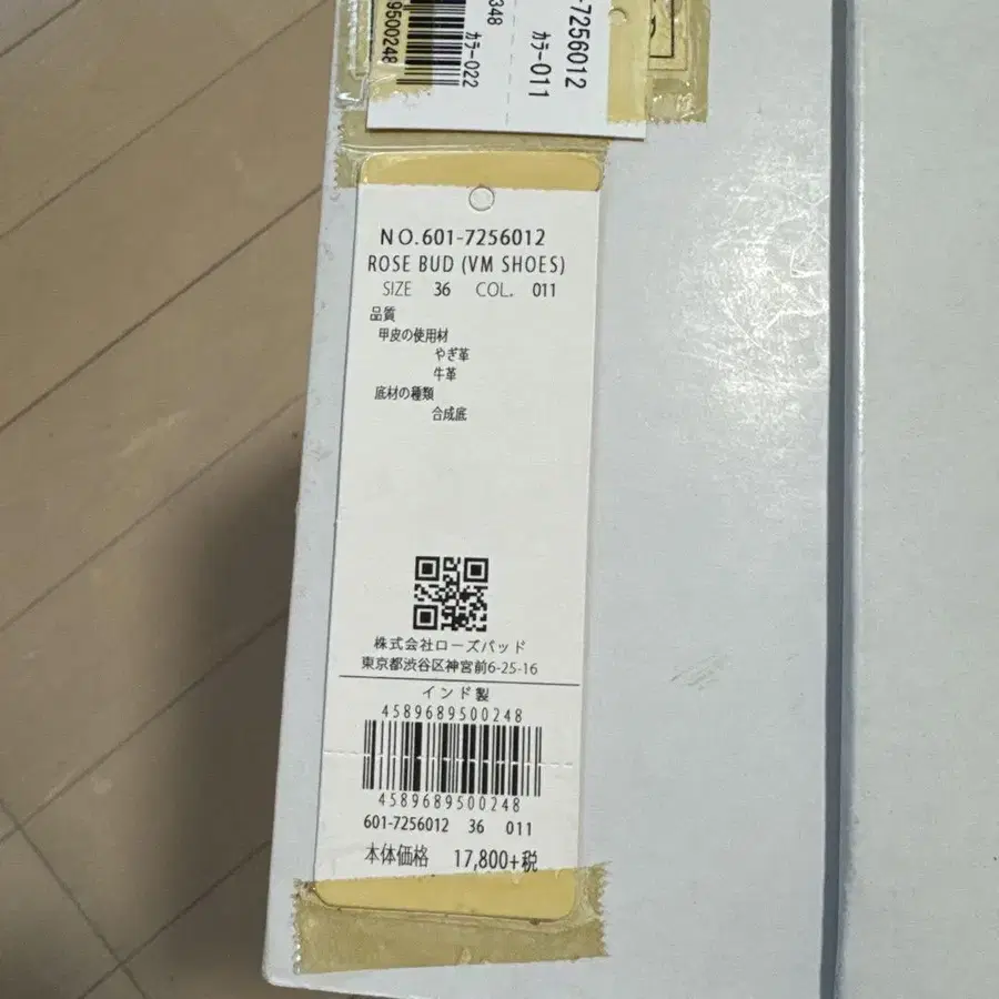 8번째 상품 이미지