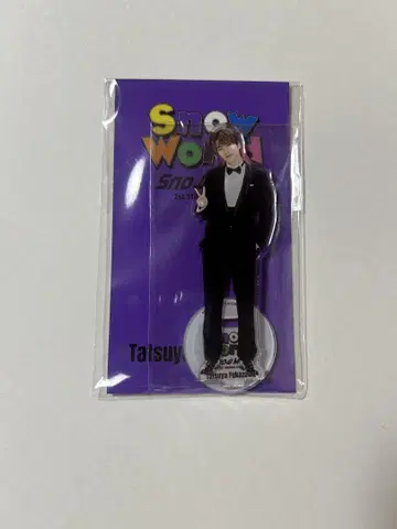 Snow World 아크릴 스탠드 후카사와 타츠야 SnowMan