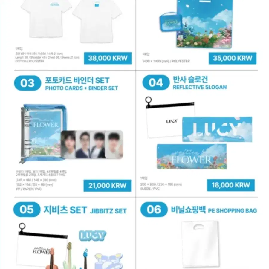 LUCY | 루시 Lucy Plangcon Slogan #루시,#루시슬로건,#신예찬,#조원상,#최상엽 on Bunjang Global  Site.