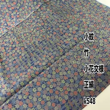 코몬 대나무 작은 꽃 무늬 순수 실크 k548