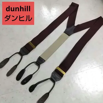 던힐 던힐 서스펜더 고급 크림슨 가죽 콤비