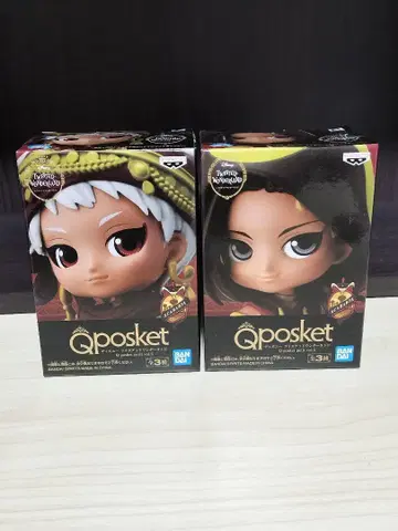 Qposket petit 카림 알 아심과 자밀 바이퍼 세트