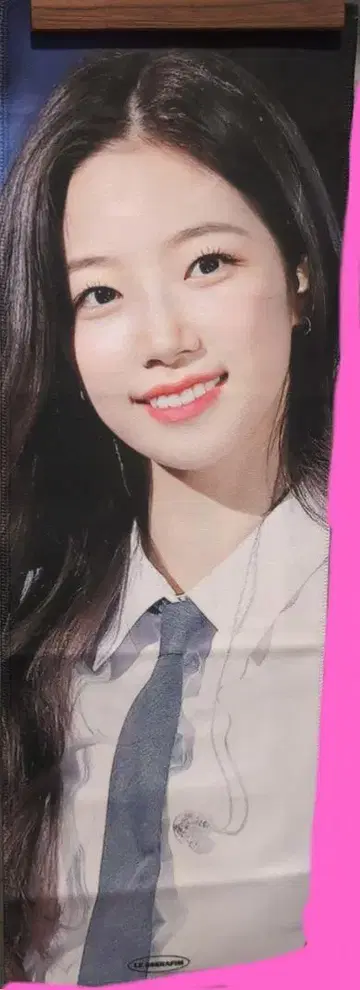 LESSERAFIM 카즈하 슬로건