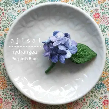 수국 입체 자수 브로치 (Purple & Blue)