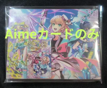 온게키 굿즈 캠페인 린쿠라 렌노소라 Aime 카드 ASTERISM