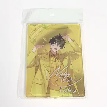 츠키우타 10주년 아크릴 스탠드 밤