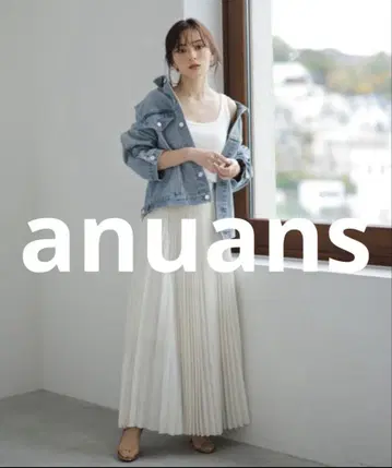 거의 미사용 anuans 플리츠 스커트 S 화이트 여성용